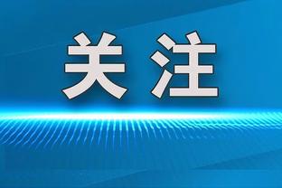 佛光再照大地！克莱近4场比赛合计投进23记三分 三分命中率为50%